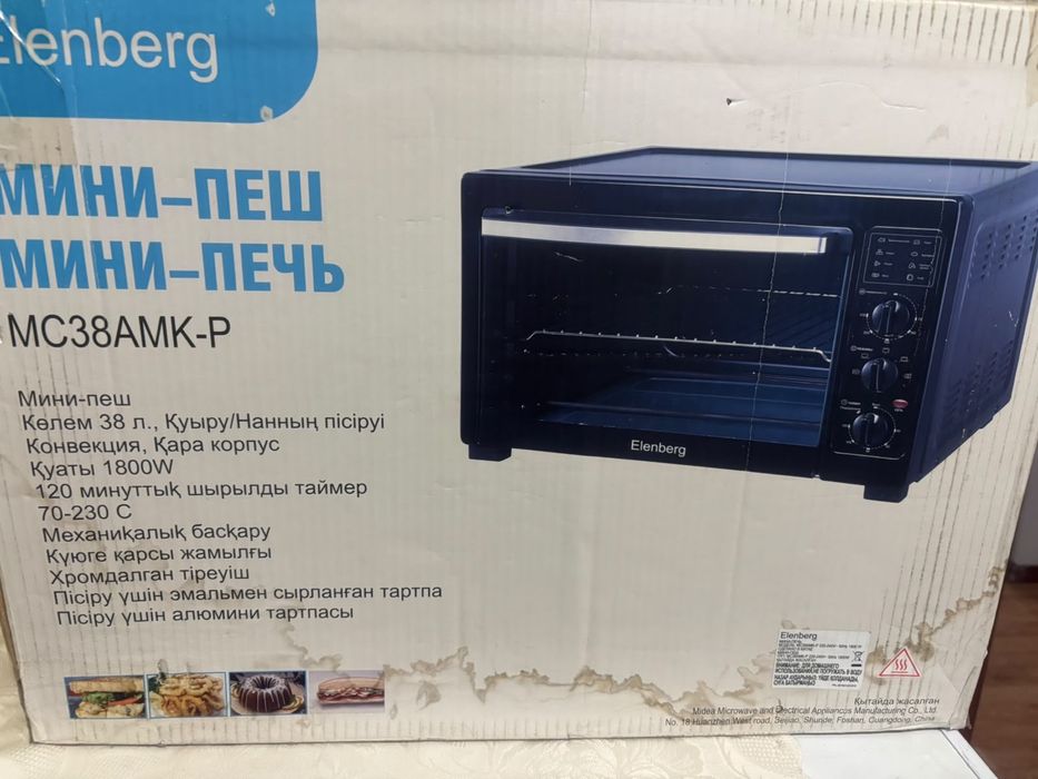 Продам духовку (мини печь)