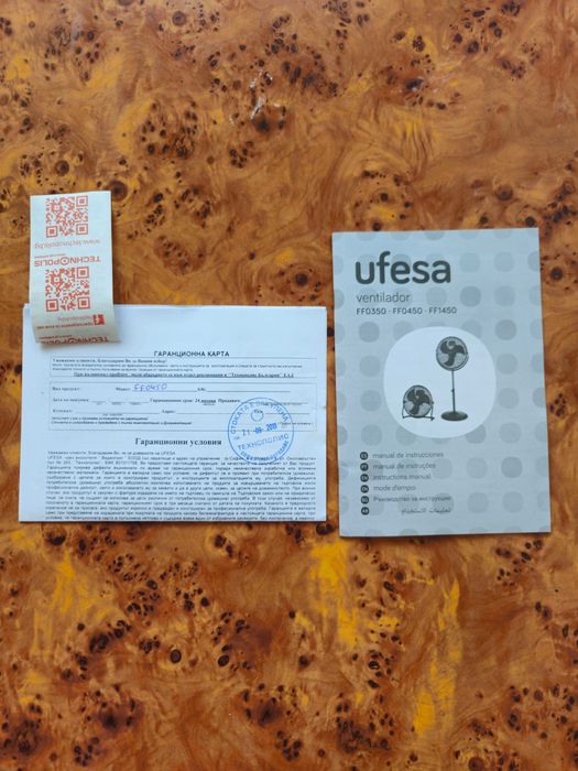 Мощен подов вентилатор UFESA FF0450 ЧЕРЕН, 120.0 W