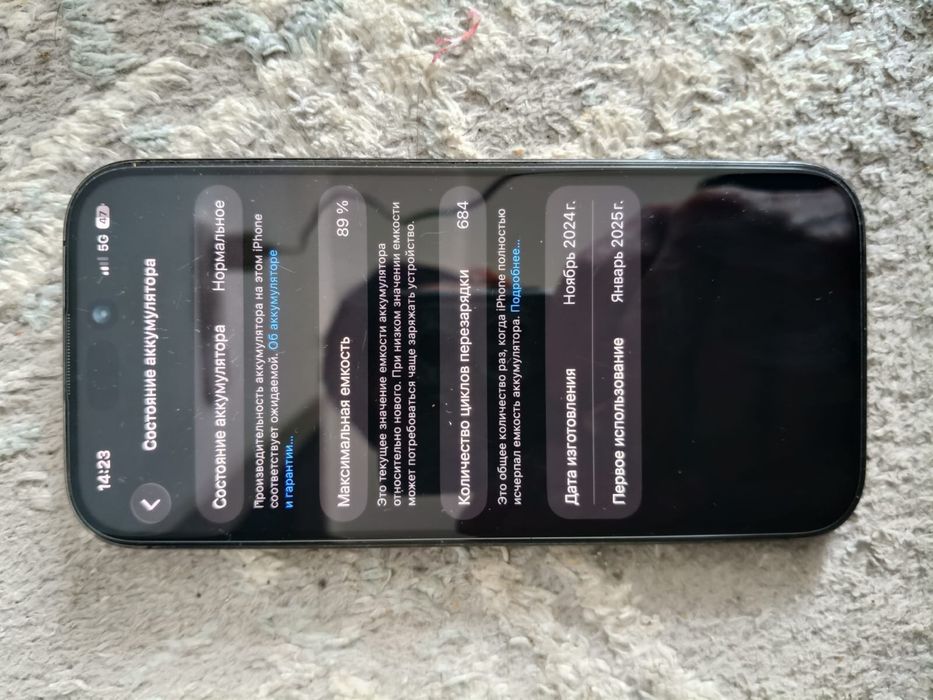 Iphone 16 про 128гб Esim-270к. Окончательно