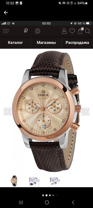 Продам часы Нико