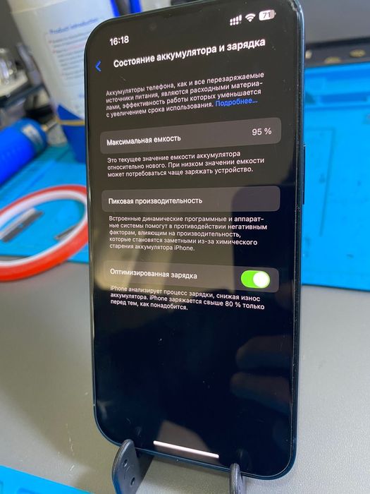 Продам айфон 13 . 128 гб