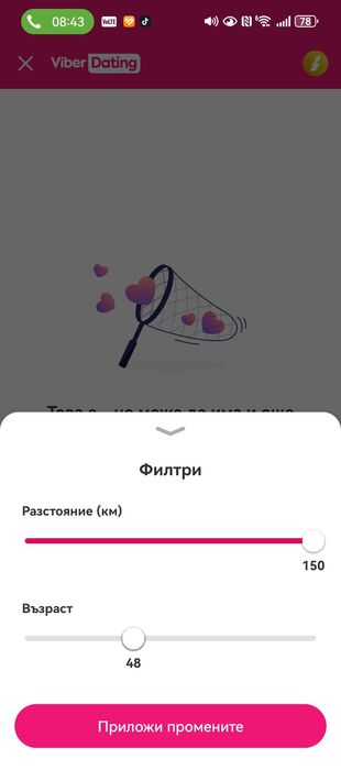 Селскостопанска техника!