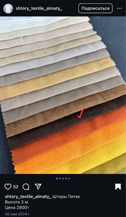 Комплект новый (готовый)