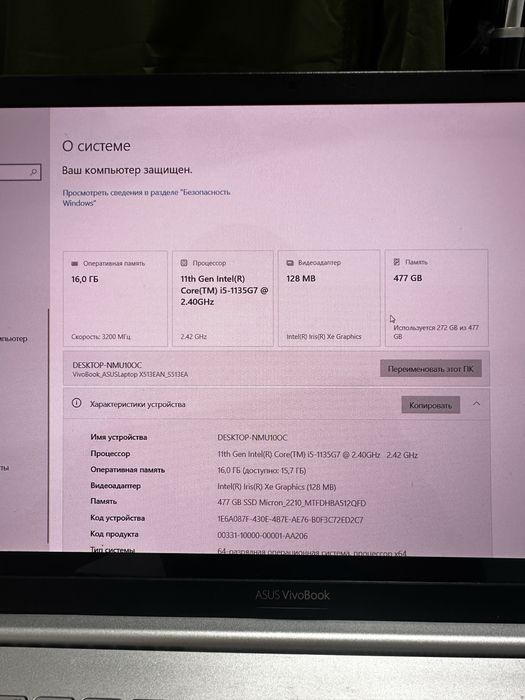 Asus Vivobook 15