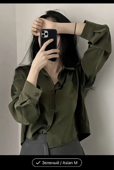 Рубашка зеленая.