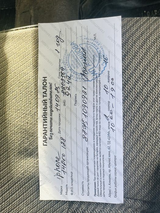 АйФон 14про 128гб