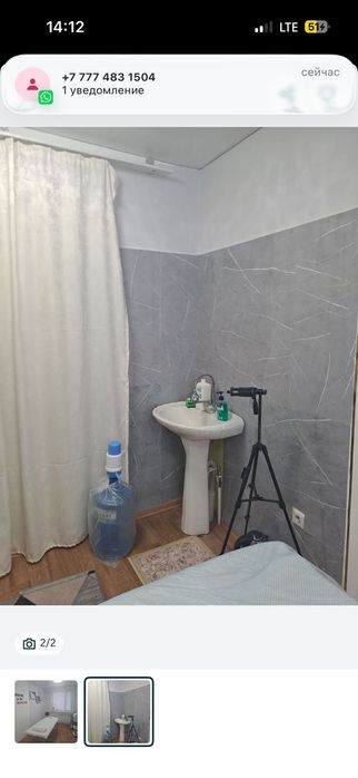 Кабинет в аренду