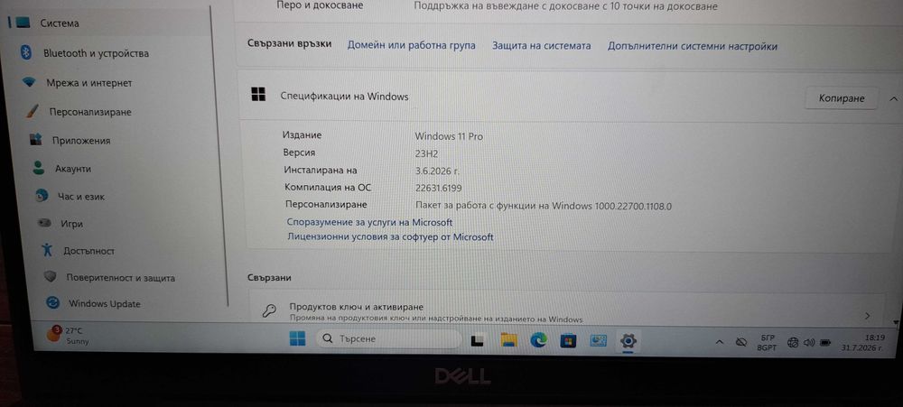 Лаптопи HP Lenovo DELL