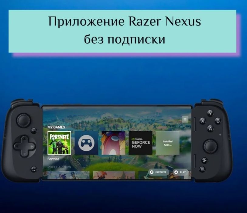 Gamepad для телефона razer kishi v2