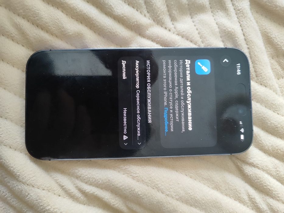 Продам айфон 14 про