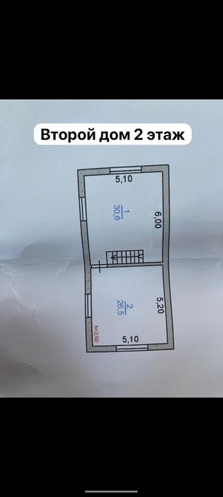 Дом с готовым бизнессом