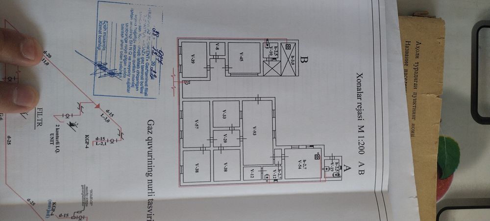 Сампи Продам Дом 4 сотки