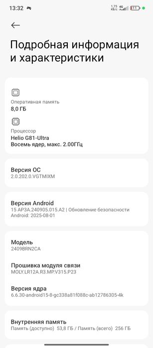 Продам телефон редми 14 C