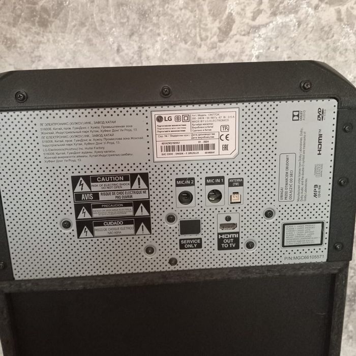 колонка LG XBOOM