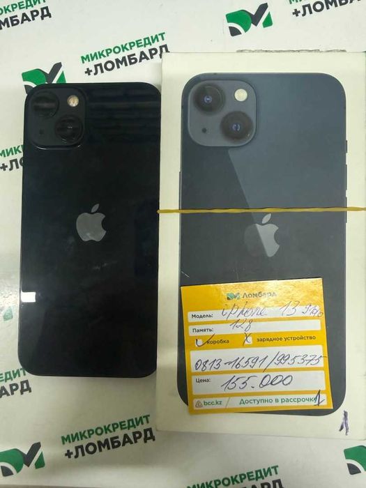 Iphone 13 91% г Жанатас 3 мкр 31/2д ЛОТ 995375