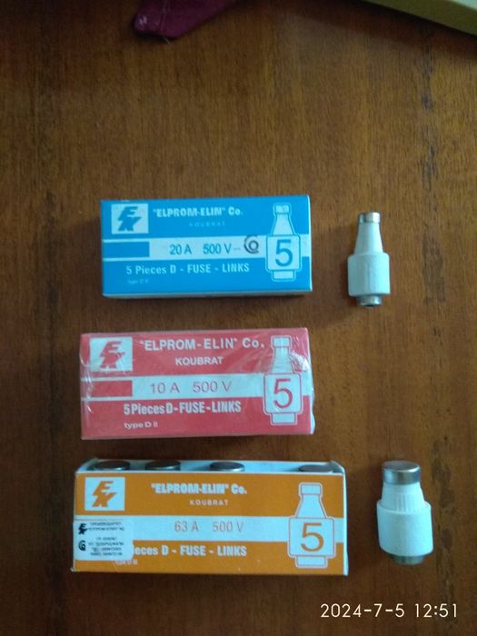 Предпазители, патрони.