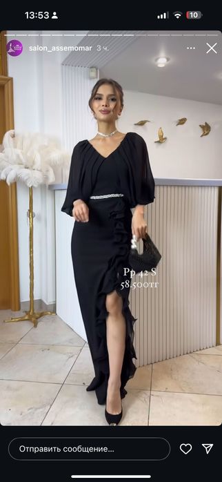 Платье вечернее макси