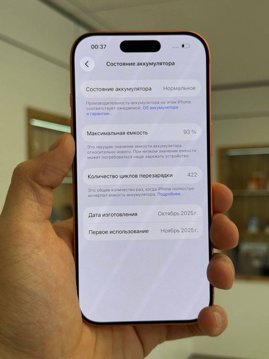 iPhone 17 Pro | 256 GB
