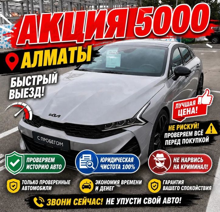 Авто эксперт авто подбор автоэксперт автоподбор