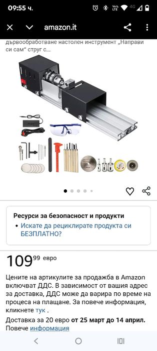 Мини струг за полиране на мъниста, DC 24V 100W мини струг, пробиване и