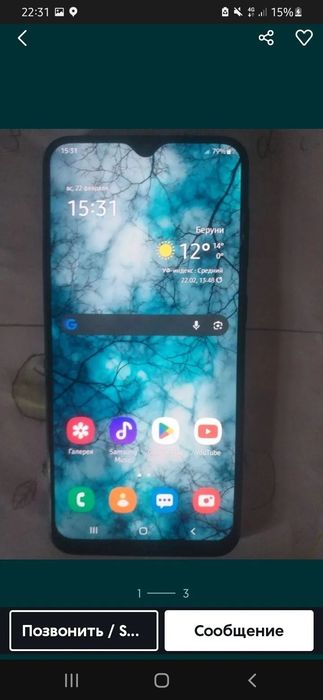 Samsung galaxy a20