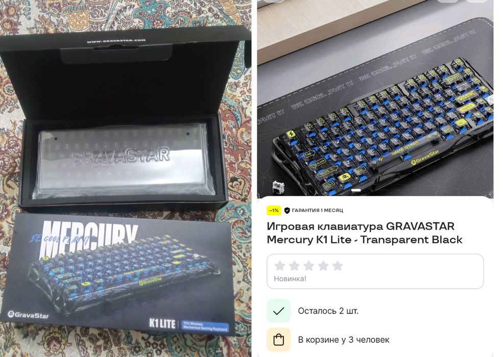 Игровая новый клавиатура GravaStar k1Lite