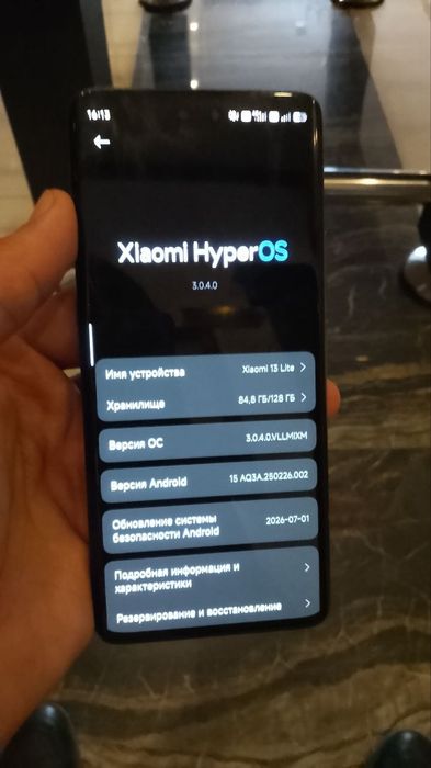 Xiaomi 13 Lite obmen yoq