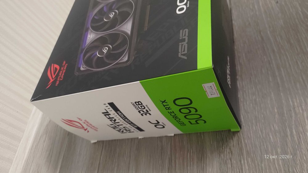 Коробка от видеокарты Asus ROG Astral 5090