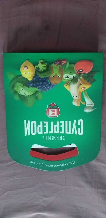 известни любими колекции за децата-40лв.