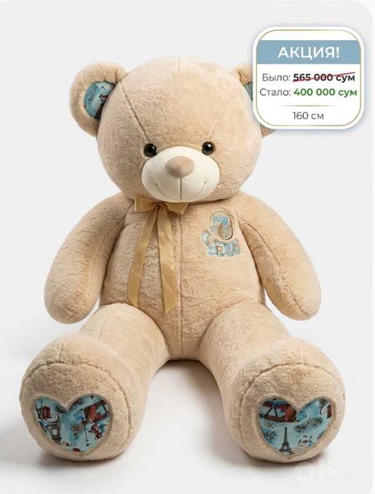 Детские игрушки со скидкой — распродажа, более 350 видов