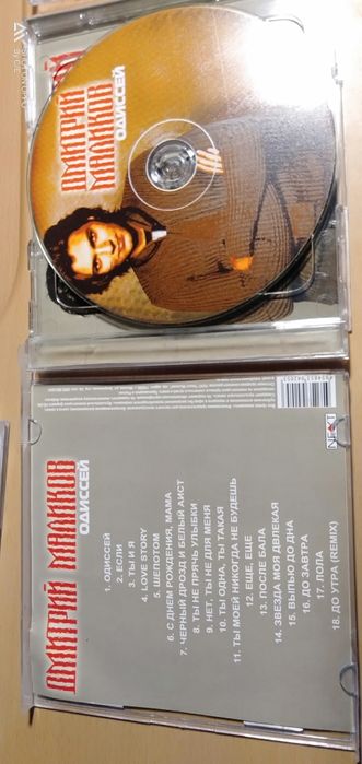 СД и МП 3 диски с хорошей музыкой..