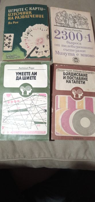 Тест-биология,руски,география,механика, литерат ,с-е Журнал, некерман