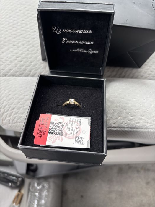 Золотое кольцо 585