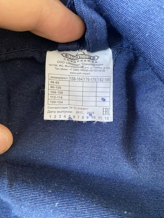 Спец одежда спецодежа комплект верх и низ