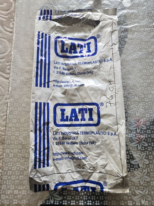 Полиетиленови торби или чували