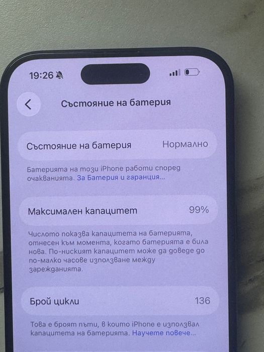 Телефон,iPhone 15pro,128GB