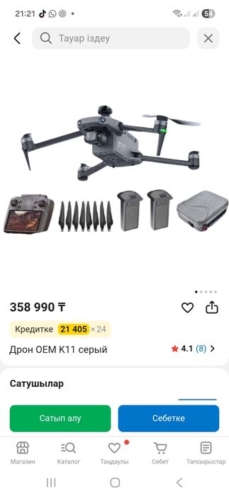 Дрон k11 turbo ken Rc