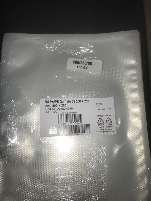 Торбички за вакумирване гофрирани-150/250/85,100бр.