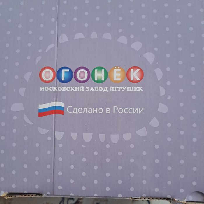 Продам игрушечный домик