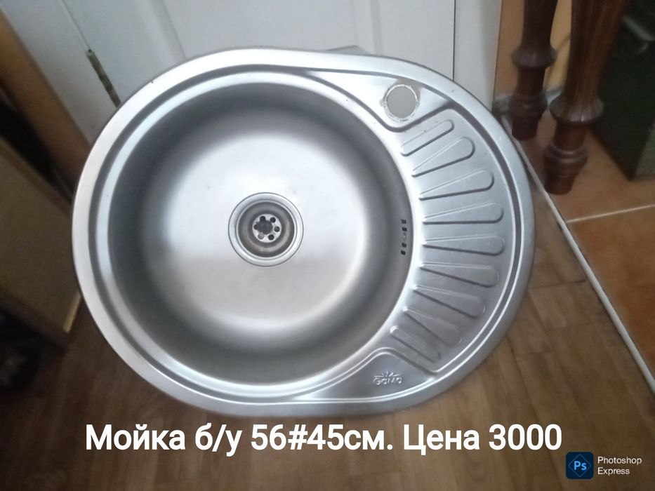 Мойки . Очень хорошие