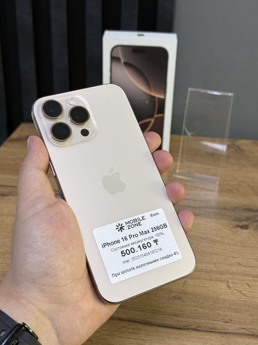 iPhone 16 Pro Max 256 GB 100% E sim | Mobile Zone