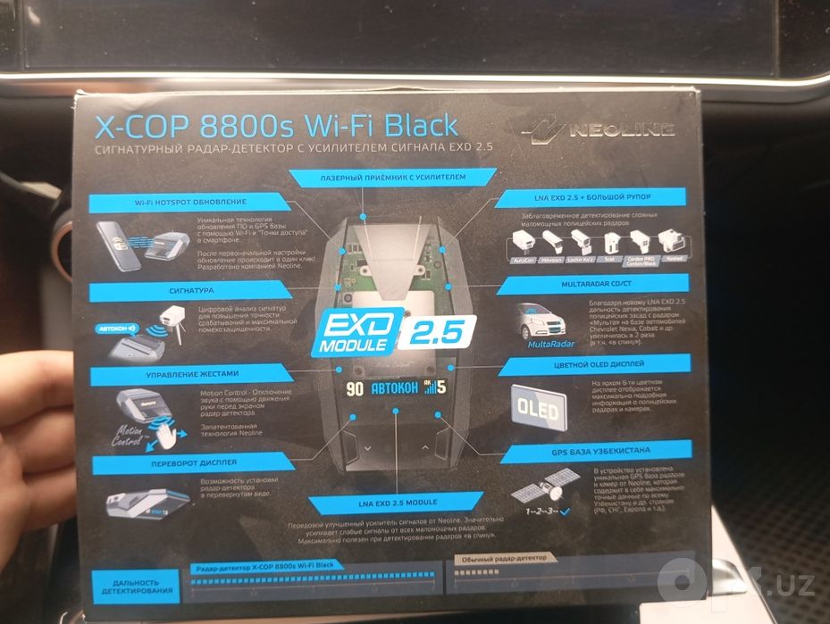 Neoline 8800s wifi black