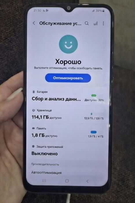 Samsung a04e 4/128гб