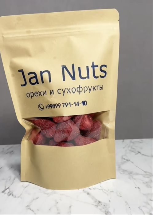 Изюм, фисташки, клубника, курага, кешью, миндаль, bodom, quruq meva,