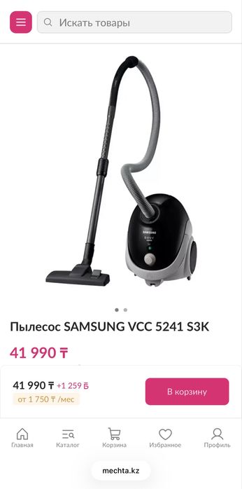 Продаю отличный пылесос самсунг