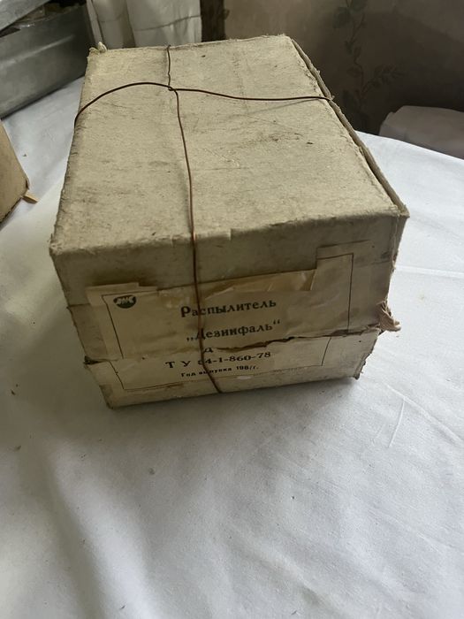 Распылитель дезинфицирующий