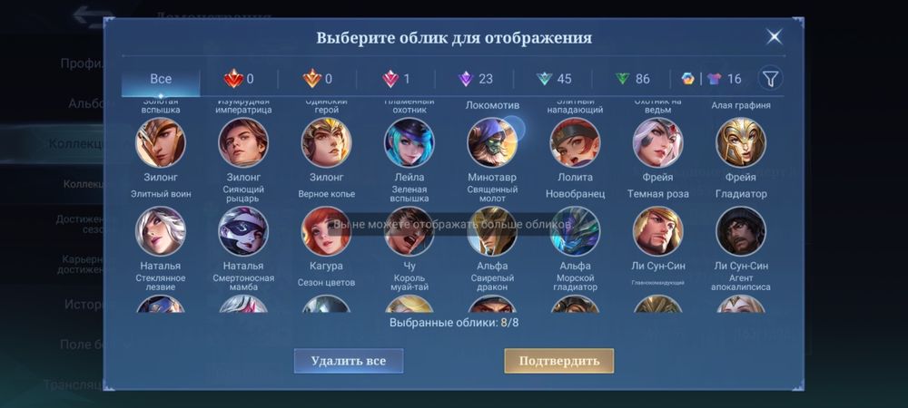 Акк мобайл легендс за 50 тысяч