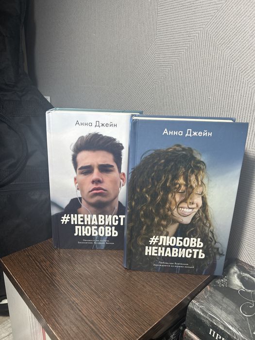 Криги от Анны Джейн