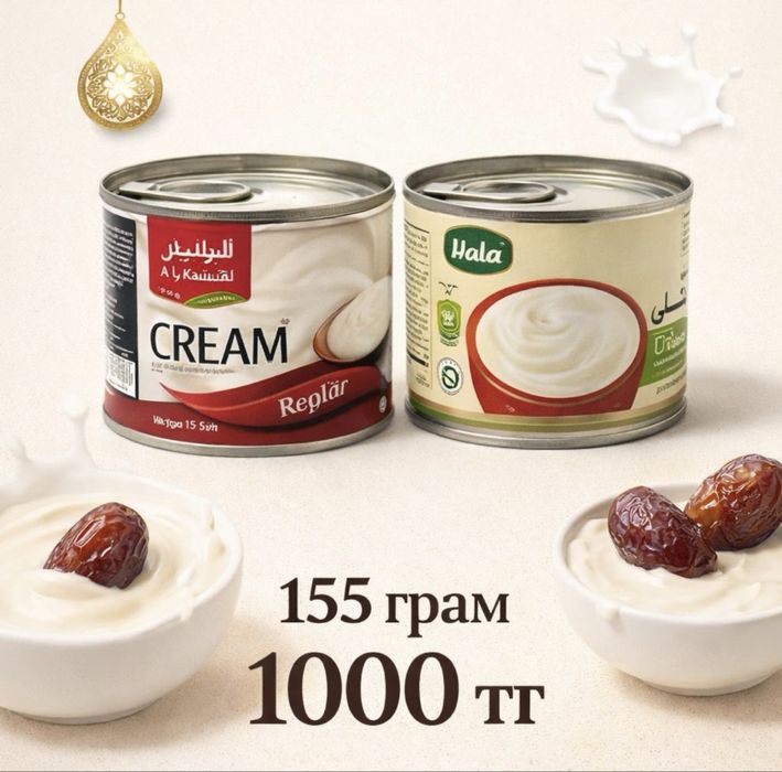 Суккари Аджуа Королевски финик