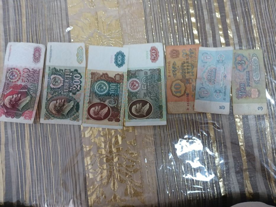 Старые купюры в хорошем состоянии